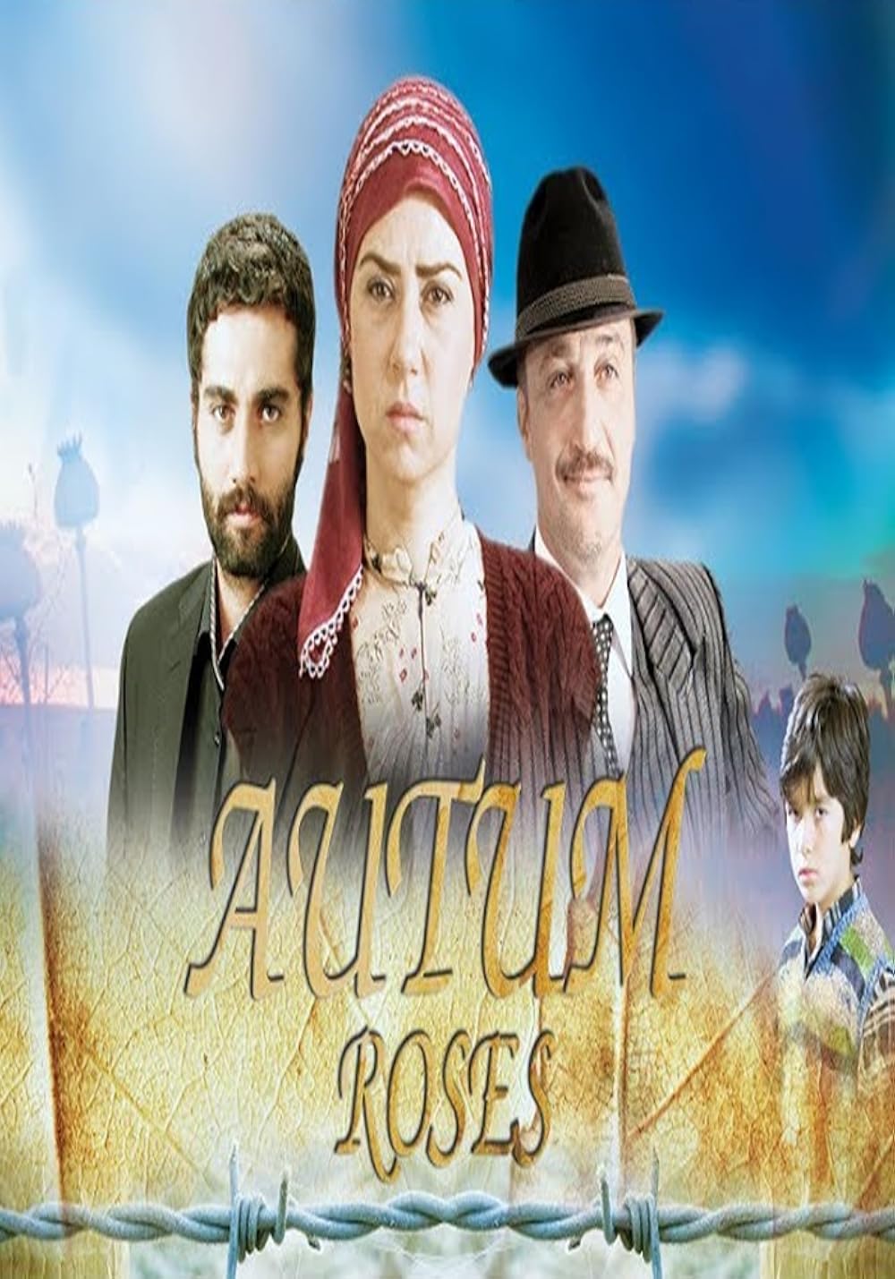 ازهار الخريف