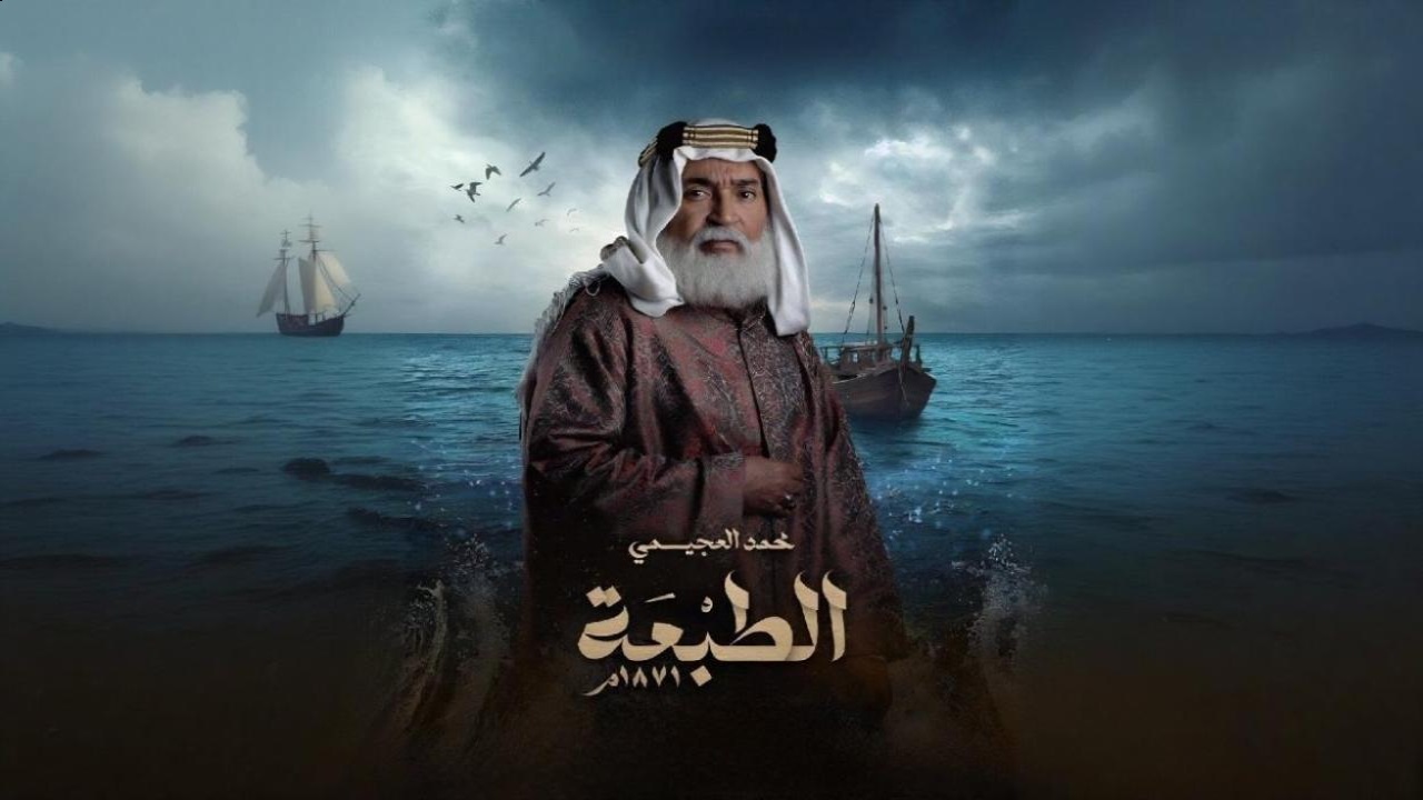 الحلقة 1