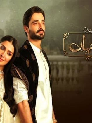 رحلة الحب مدبلج